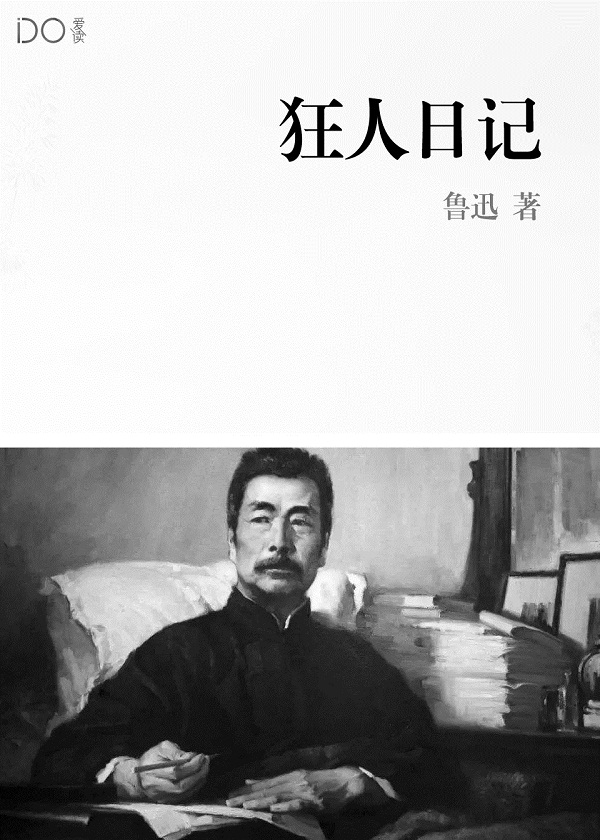 洪荒:悟性逆天,吾开辟信仰神国