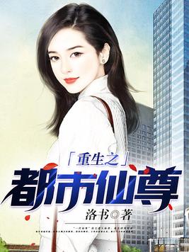 清末的法师