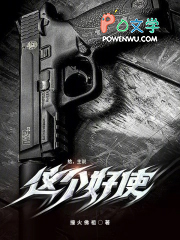 给，主说这个好使
