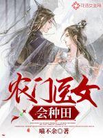 解约后,我倒欠金主三千万