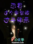忍界：这个宇智波，过于邪恶！