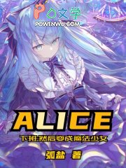 下班，然后变成魔法少女
