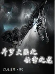 真千金直播算命,众妖鬼跪地求饶