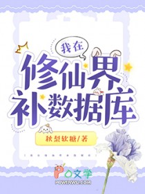 被迫抄书偷学，我卷成修仙界团宠