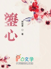 鎏心