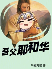 天王天兄十字军