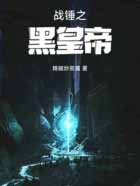战锤之黑皇帝