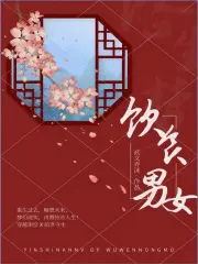 重生年代，燃情岁月