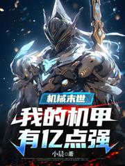 进化之从蚂蚁开始