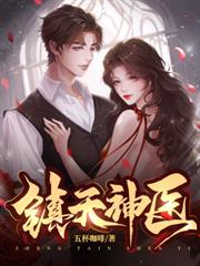 你出轨在先,我功成名就你哭什么?