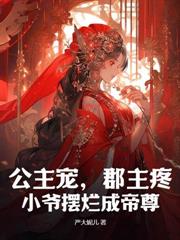 丁二狗的逆袭人生