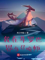 不是废武魂也想拜师？我专教废物吊打天才！