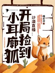 打到北极圈了,你让我继承皇位?