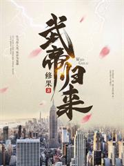 重生89：开局手撕无赖亲戚