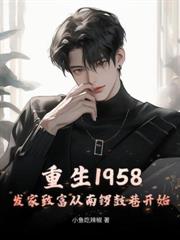 合约结婚，绝色女总裁总想假戏真做