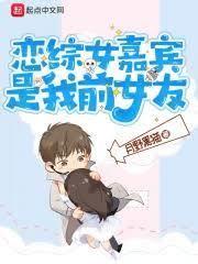 我前女友是吕太后