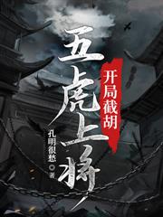 大明:我在永乐当灾星