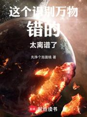 这个识別万物错的太离谱了!