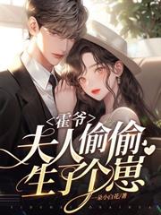 嫁给京圈首富后，全家跪着求原谅