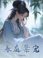 揣崽流放，弃妃活成白月光