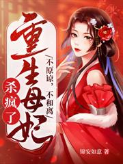 都重生了，谁还惯你们侯府白眼狼？